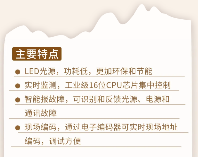广东广东海湾消防N600二线制系列集中电源集中控制型消防应急照明灯具特点
