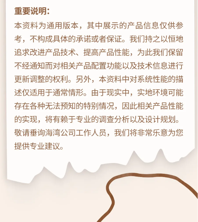广东广东海湾消防N600二线制系列集中电源集中控制型消防应急照明灯具说明