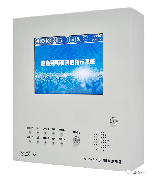 广东海湾HW-C-6W-N201壁挂式应急照明控制器