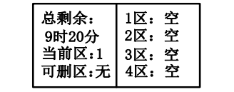 广东广东海湾消防广播电话一体机GST-GD-N90消防电话录音删除