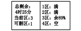 广东广东海湾消防广播电话一体机GST-GD-N90消防电话录音删除