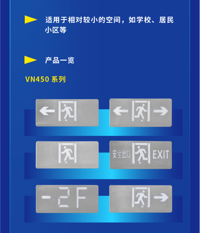广东海湾大型中型标志灯系列灯具展示