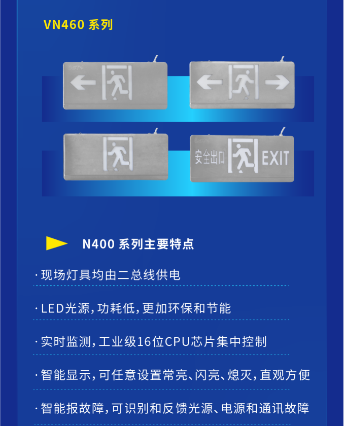 广东海湾大型中型标志灯系列灯具VN460