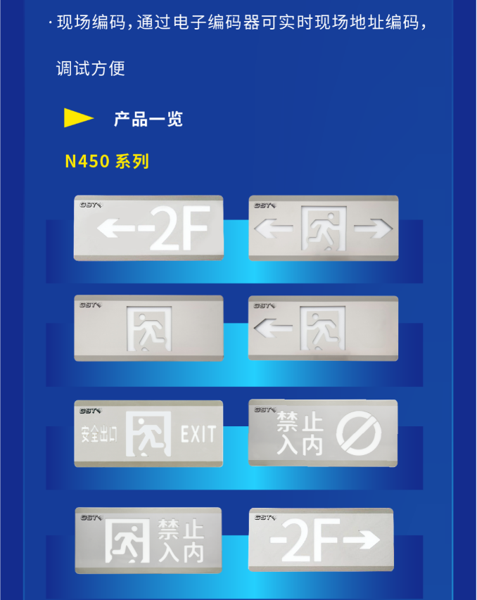 广东海湾大型中型标志灯系列VN450灯具