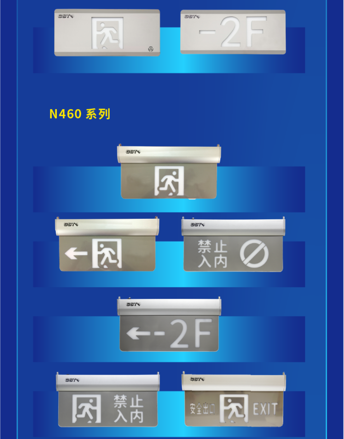 广东海湾大型中型标志灯系列vn460灯具