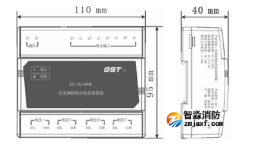 广东海湾GST-DJ-D44C交流单相电压电流传感器外形尺寸