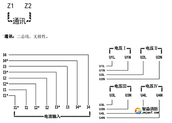 广东海湾GST-DJ-D44C交流单相电压电流传感器（四路电压、四路电流）安装接线端子说明