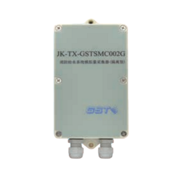 广东海湾JK-TX-GSTSMC002G消防给水系统模拟量采集器 广东海湾JK-TX-GSTSMC002G消防给水系统模拟量采集器